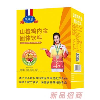 智澳迪山楂雞內金固體飲料豎版