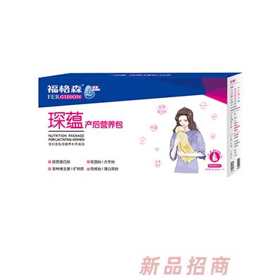 福格森琛蘊產后營養包300克盒裝 膠原蛋白肽多種維生素礦物質