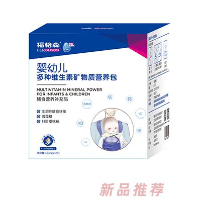 福格森嬰幼兒多種維生素礦物質營養包40g盒裝 海藻糖水溶性膳食纖維針葉櫻桃粉