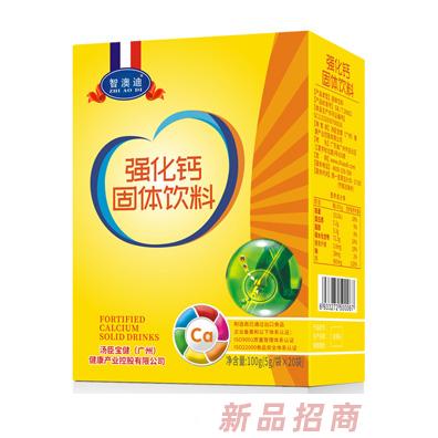 智澳迪強化鈣固體飲料豎版