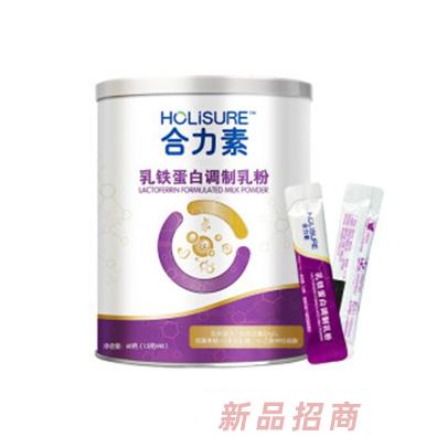 合力素乳鐵蛋白調制乳粉