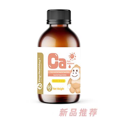 金斯健貝海帶濃縮飲品（甘氨酸鈣滴劑）