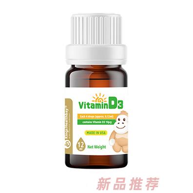 金斯健貝維生素D3食品營養強化劑