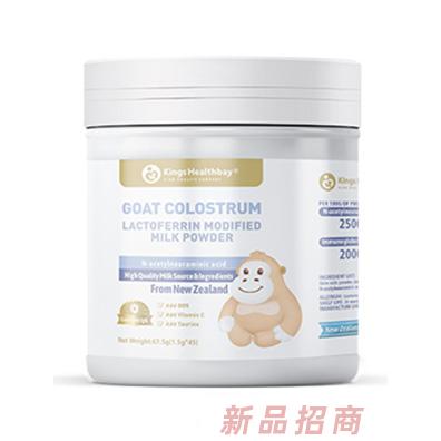 金斯健貝羊初乳乳鐵蛋白調制乳粉