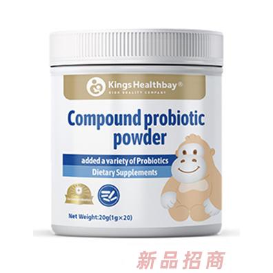 金斯健貝理敏舒復合益生菌粉