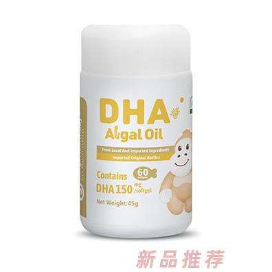 金斯健貝DHA藻油軟膠囊