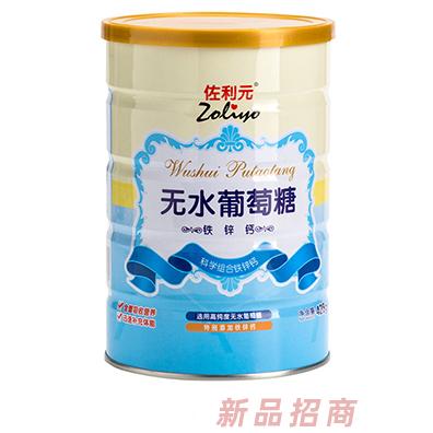 佐利元鐵鋅鈣無水葡萄糖428g科學配比全面吸收營養