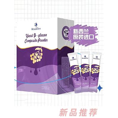 倍爾滋酵母β-葡聚糖復合粉 新西蘭原裝進口活性好吸收