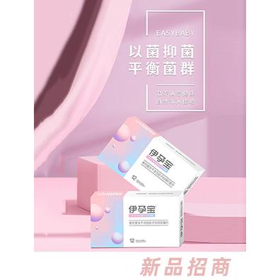 伊孕寶®善愈菌凍干活性因子婦用抑菌片