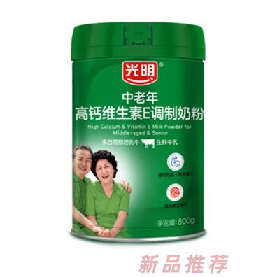 光明中老年高鈣維生素E調制奶粉