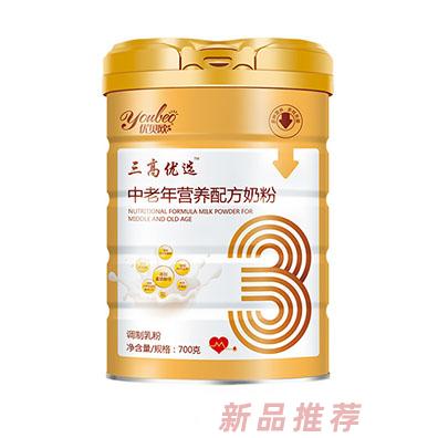 優貝歐三高優選™中老年營養配方奶粉