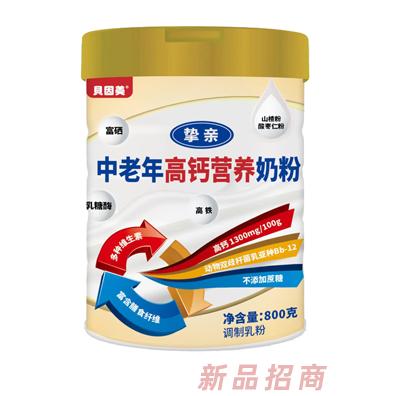 貝因美摯親中老年高鈣營養奶粉800克罐裝