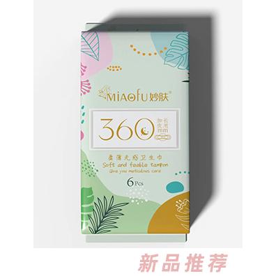 妙膚柔薄無感衛生巾-加長夜用360mm
