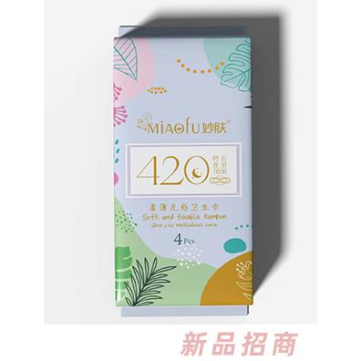 妙膚柔薄無感衛生巾-特長夜用420mm