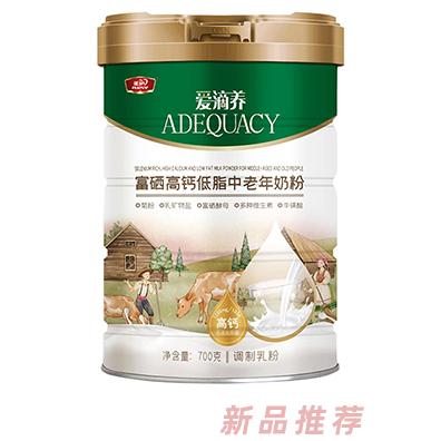 美廬愛滴養富硒高鈣低脂中老年奶粉
