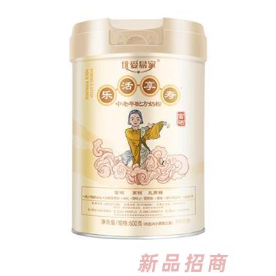 優愛易家樂活享壽中老年配方奶粉