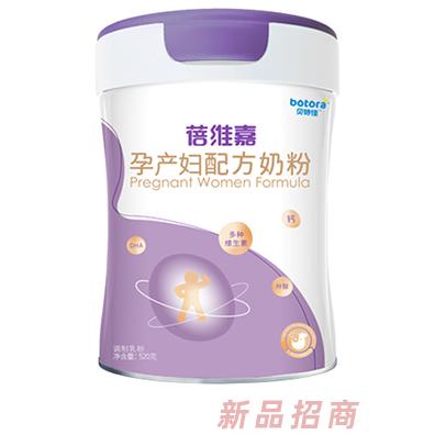 貝特佳蓓維嘉孕產婦配方奶粉