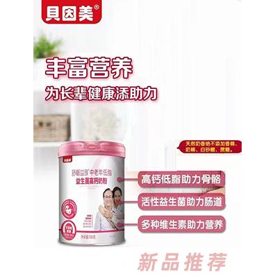 貝因美舒暢益族事業部