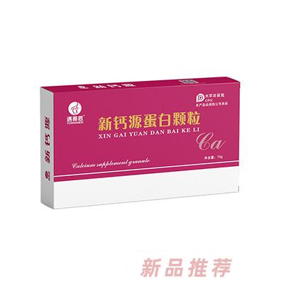 遇善恩新鈣源蛋白顆粒