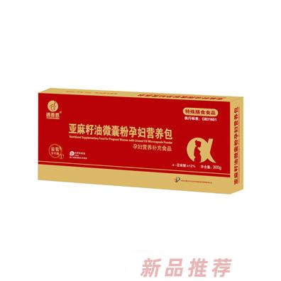 遇善恩亞麻籽油微囊粉特膳1段