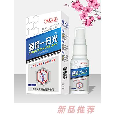 修美正源虱疥一掃光藏藥五毒風濕骨痛靈腳氣克星燒燙傷狼毒噴腳王噴劑