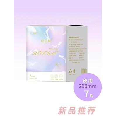 輕芯幫輕奢系列衛生巾夜用7片
