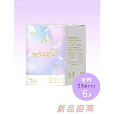 輕芯幫輕奢系列衛生巾夜用6片350mm