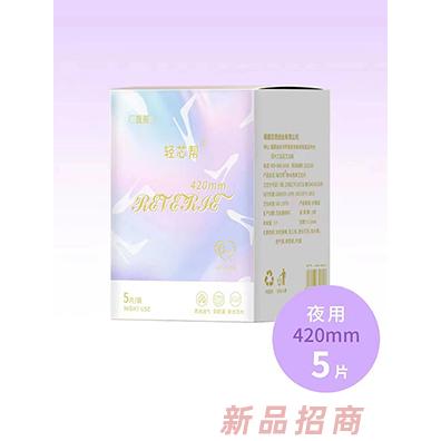 輕芯幫輕奢系列衛生巾夜用5片