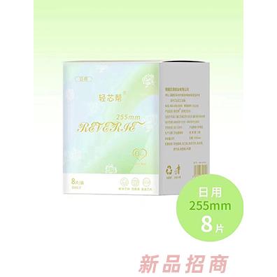 輕芯幫輕奢系列衛生巾日用8片