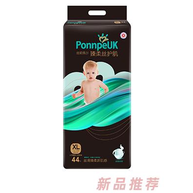歐氏黑幫大環腰嬰兒紙尿褲XL44