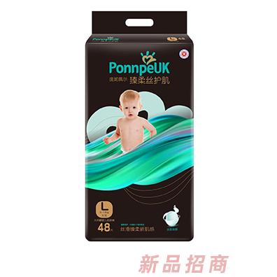 歐氏黑幫大環腰嬰兒紙尿褲L48