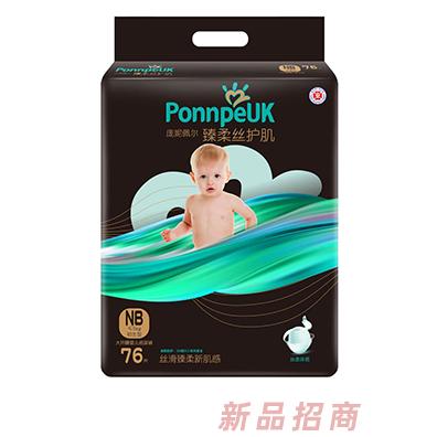 歐氏黑幫大環腰嬰兒紙尿褲NB76