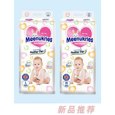 Meenukries英幫紙尿褲 全芯升級輕柔舒適嬰兒紙尿褲招商代理