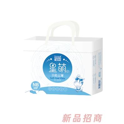 愛瑪儂嬰兒紙尿褲星萌NB