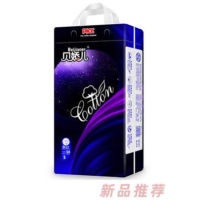 貝嬌兒紙尿褲S50