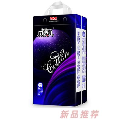 貝嬌兒紙尿褲M44