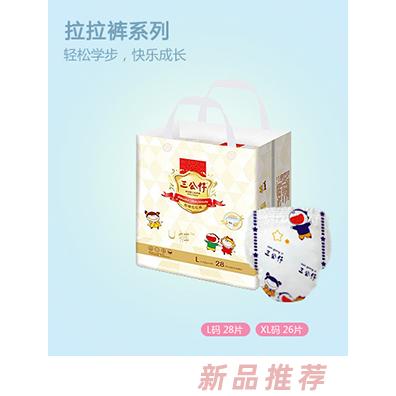 三公仔拉拉褲
