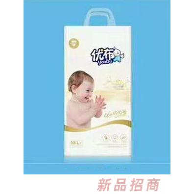 優布拉拉褲勁吸一體褲輕薄干爽吸量大透氣紙尿褲