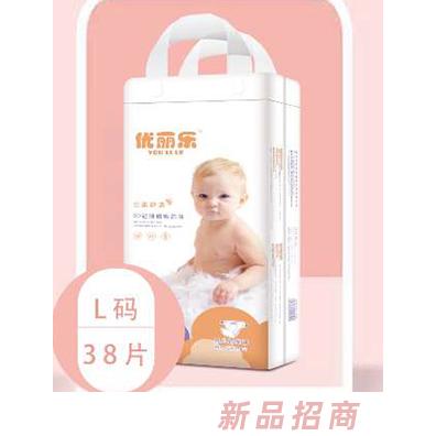 優麗樂嬰兒紙尿褲L碼 M碼 S碼 XL碼 XXL碼 嬰幼兒紙尿褲