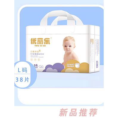 優麗樂兩片式一體褲L碼 CL碼 XXL碼 XXXL碼嬰幼兒拉拉褲