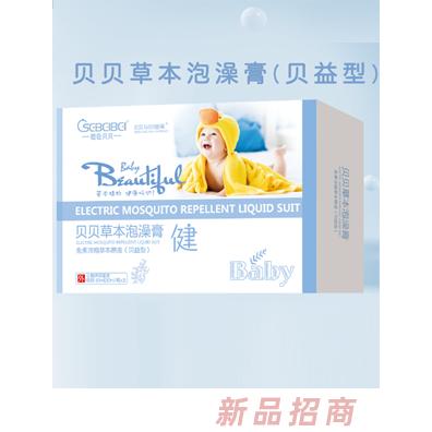 橙色貝貝貝貝草本泡澡膏（貝益型-?。?>
									<div class=