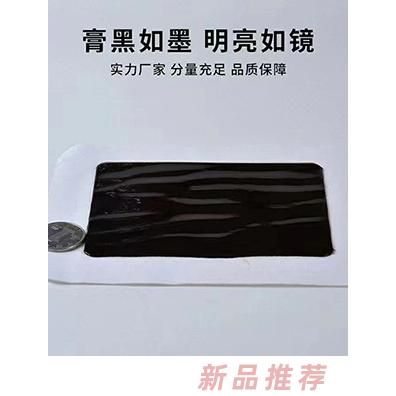 傳統滴注老膏藥貼牌定制3