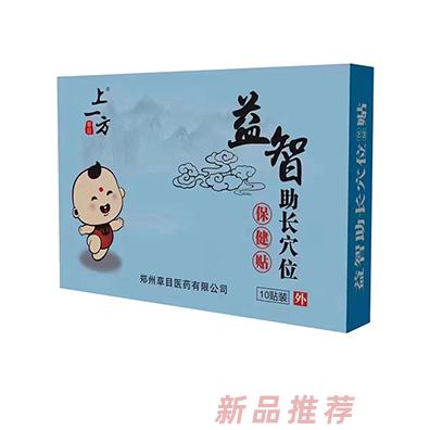 鄭州草目醫藥有限公司