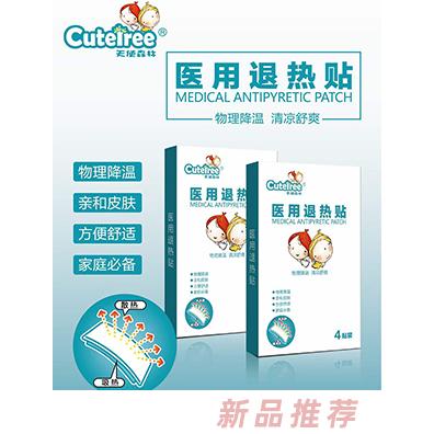 天使森林醫用退熱貼