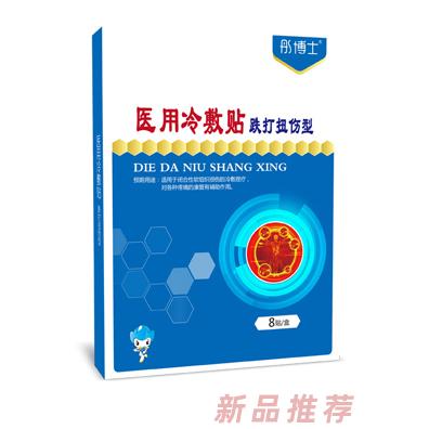 彤博士萬通筋骨型頸肩腰腿型活血止痛型跌打扭傷型醫用冷敷貼