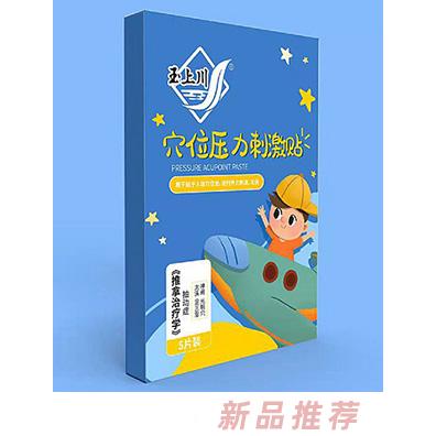 溫州森幼堂健康產業有限公司