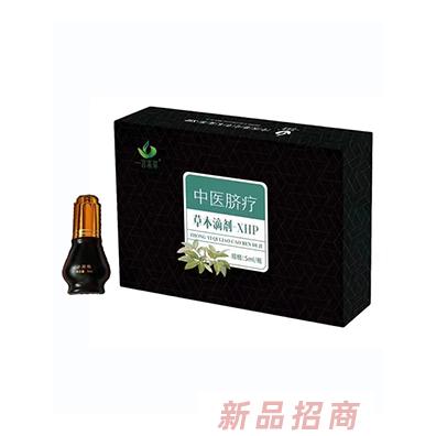 一言本草中醫臍療草本滴劑小黑瓶