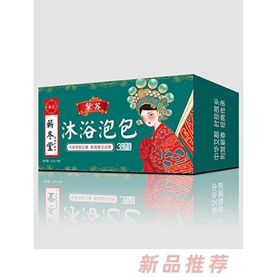 蘄冬堂紫蘇沐浴泡包