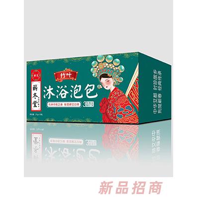 蘄冬堂竹葉沐浴泡包