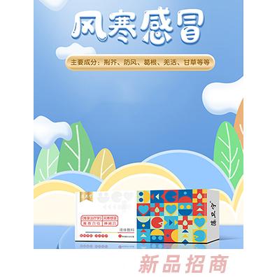 藻衛寧液體敷料-風寒感冒